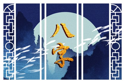 华盖在哪柱最好 命带华盖星的性格 华盖在哪柱最好 命带华盖星的性格