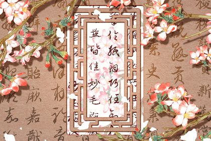 年柱伤官的女命 伤官泄秀富贵家庭 年柱伤官的女命 伤官泄秀富贵家庭